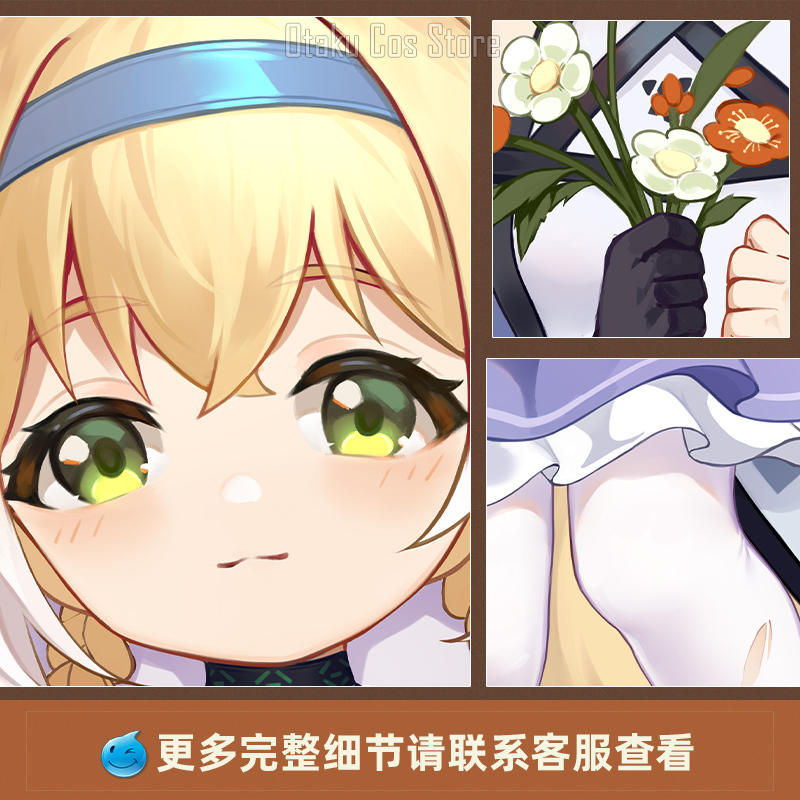 Game  Arknights Suzuran Sexy D - Bedding review and price