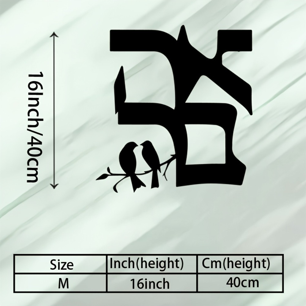 CIFBUY Iron Wall Art Jewish St - Home Decor review and price
